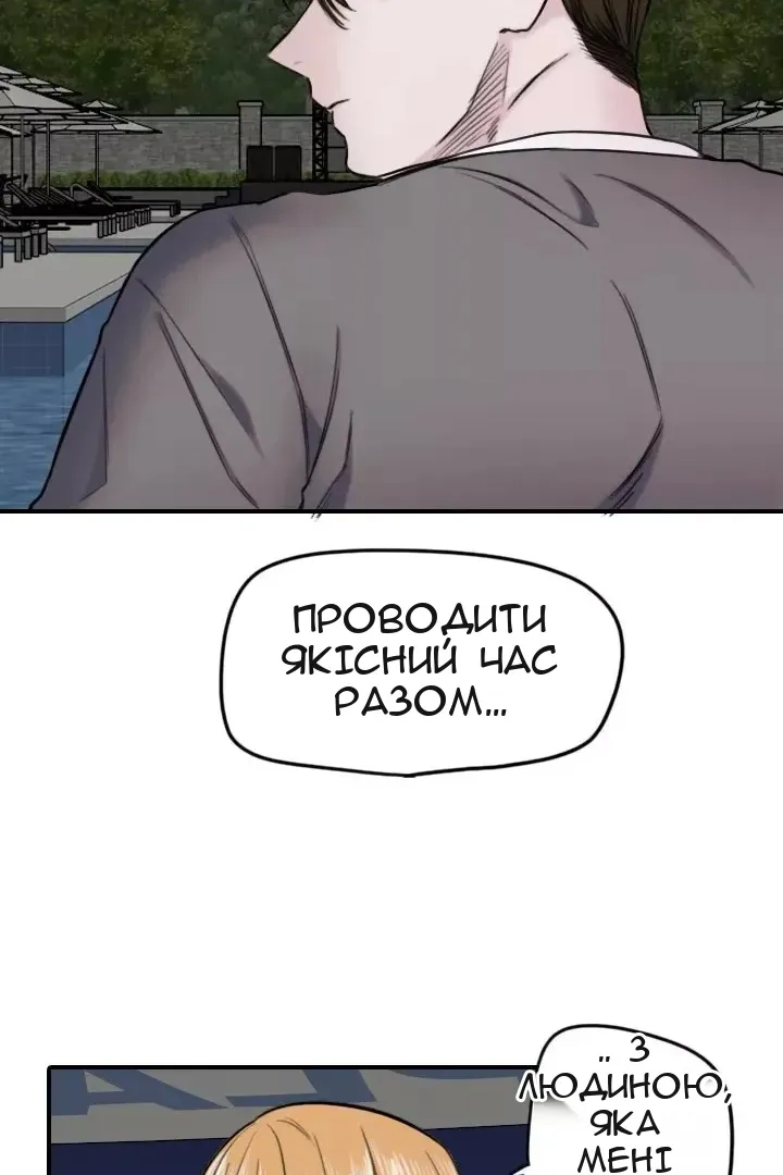 Сторінка 40