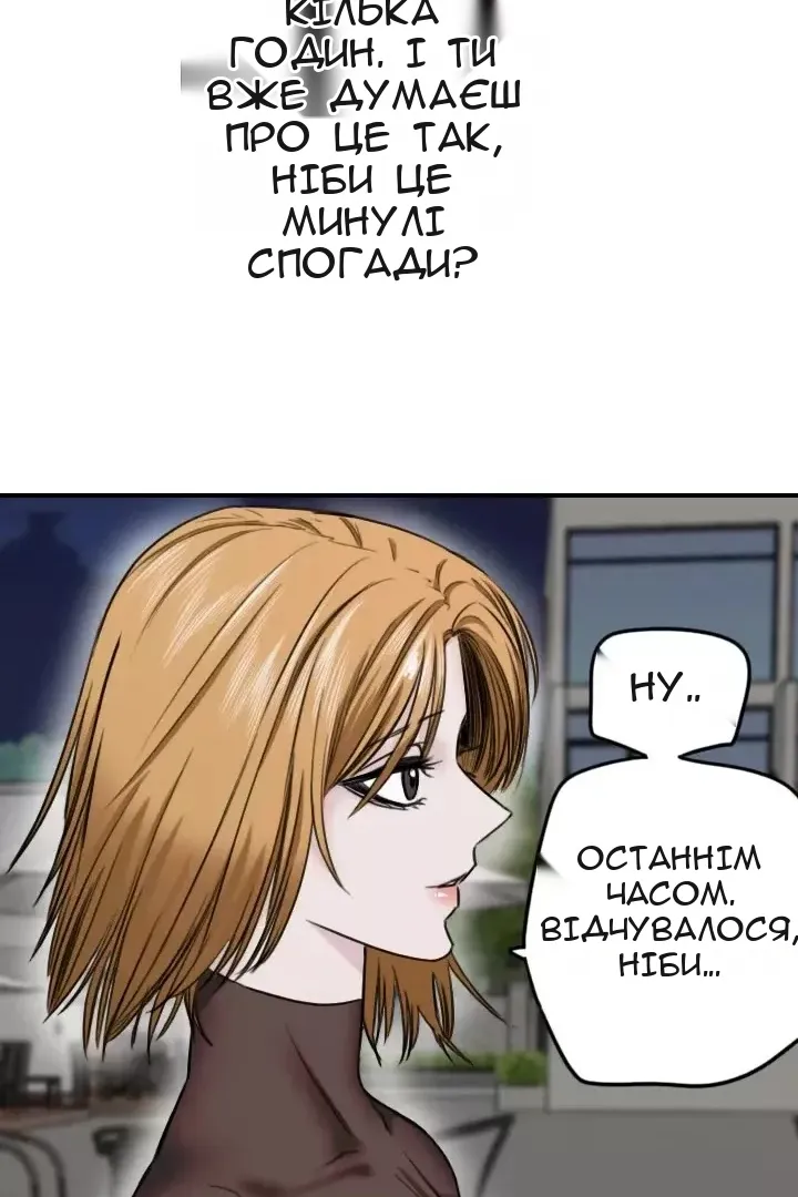 Сторінка 43