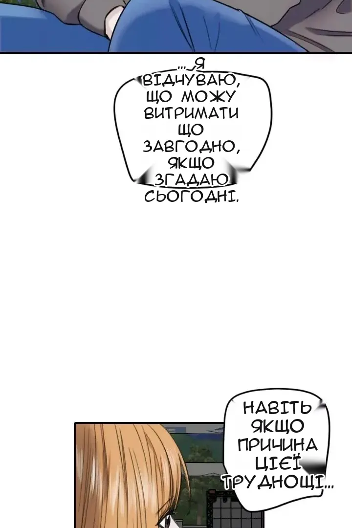 Сторінка 49