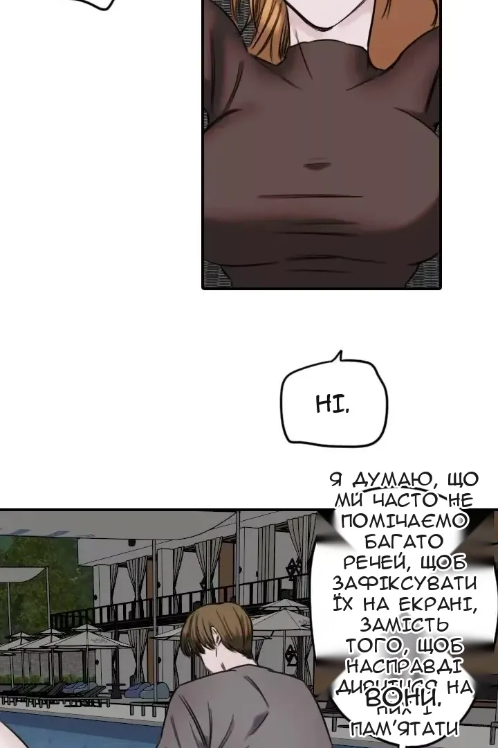 Сторінка 56