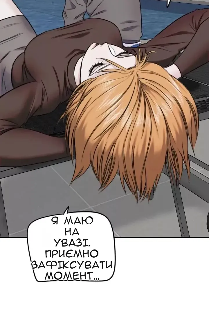 Сторінка 57