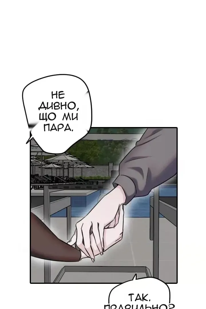 Сторінка 59