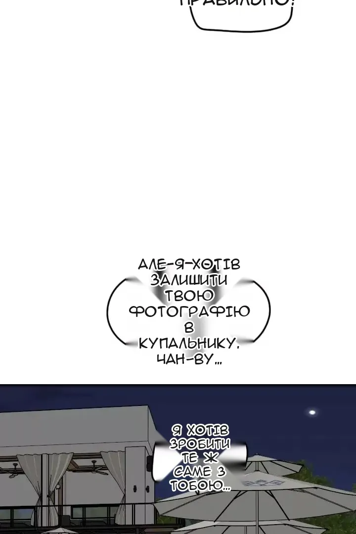 Сторінка 60