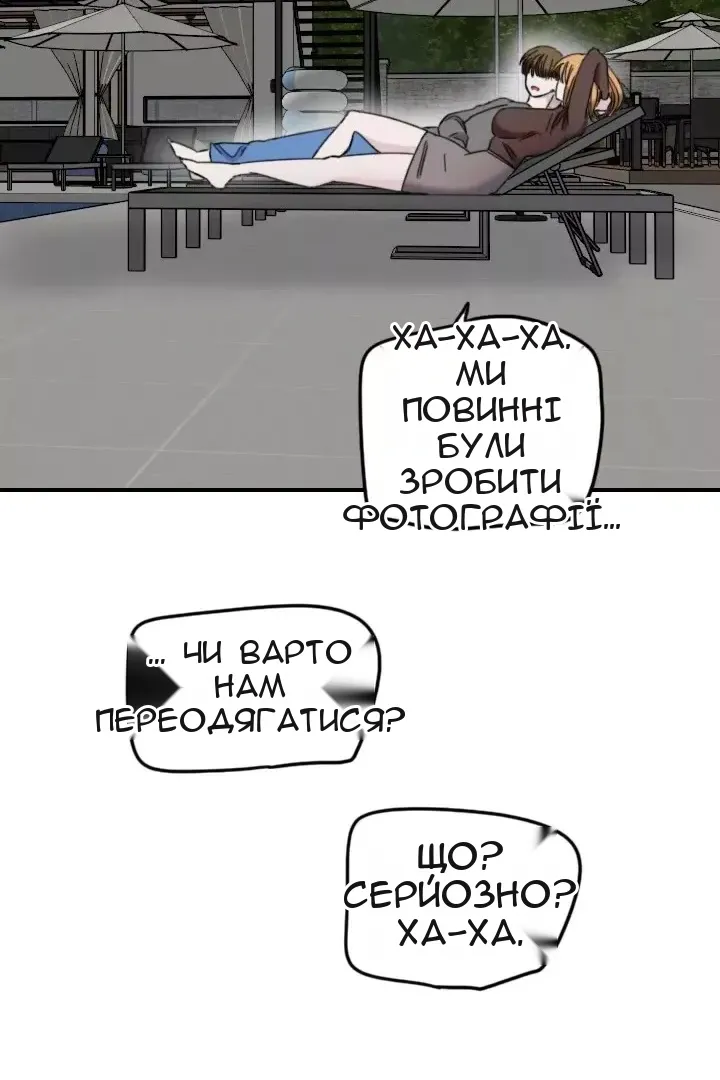 Сторінка 61