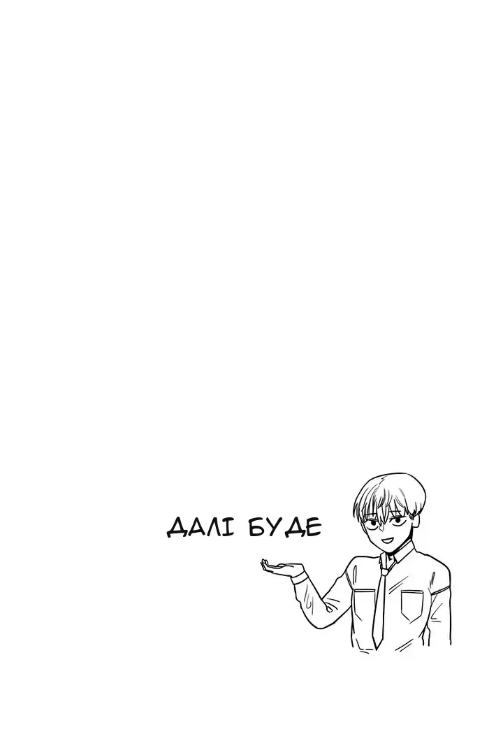 Сторінка 62