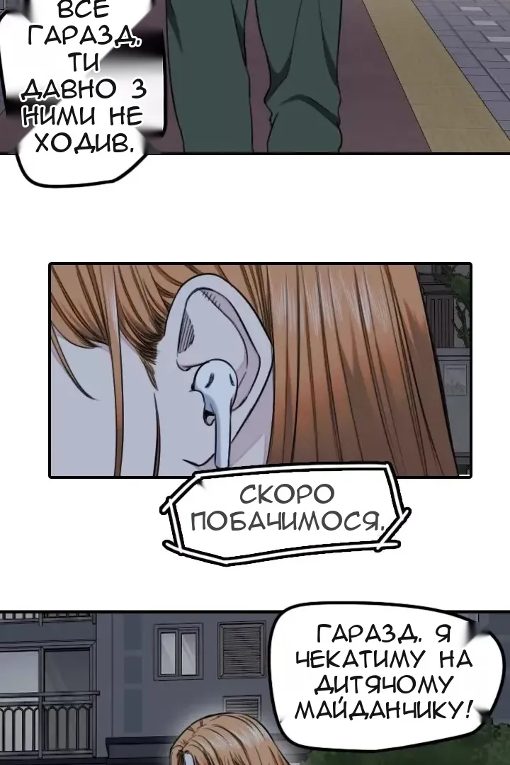Сторінка 3