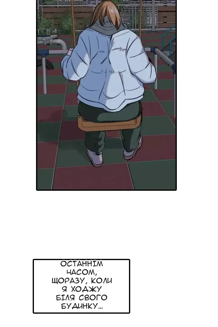 Сторінка 7