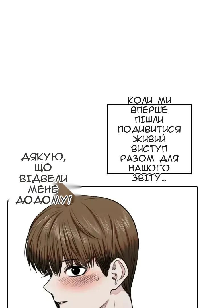 Сторінка 9