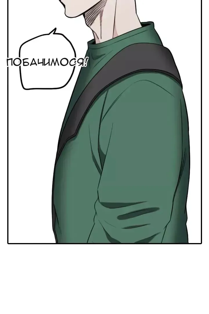 Сторінка 10