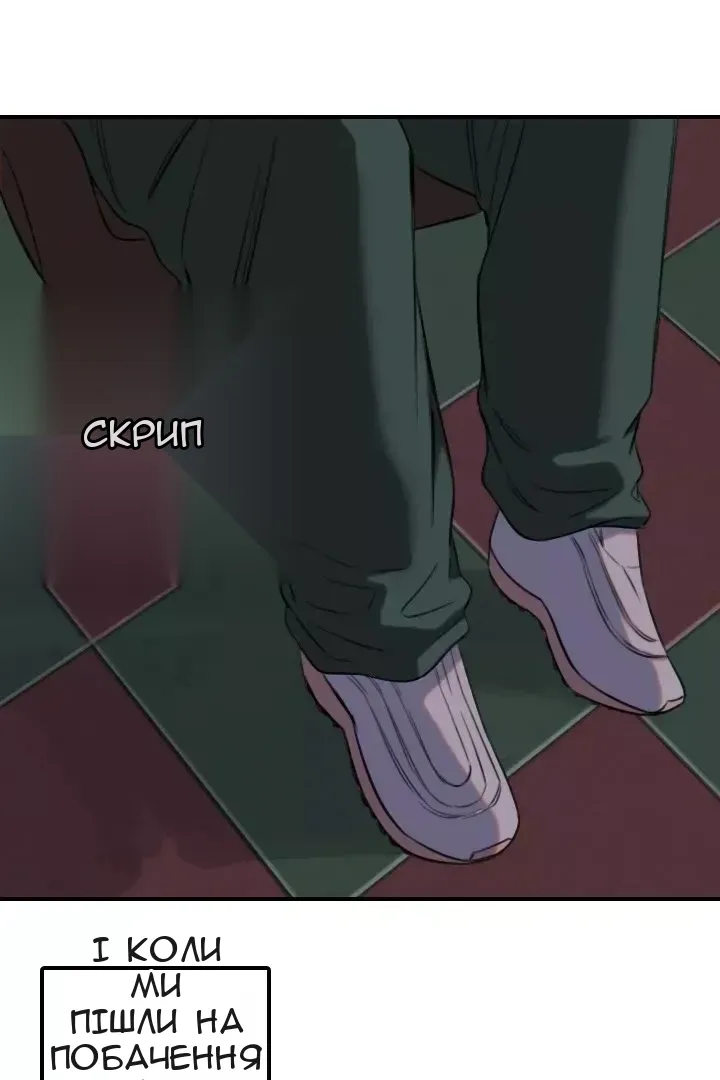 Сторінка 11