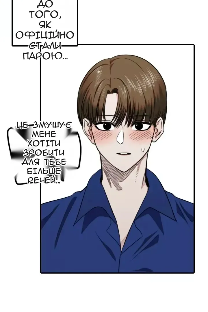 Сторінка 12