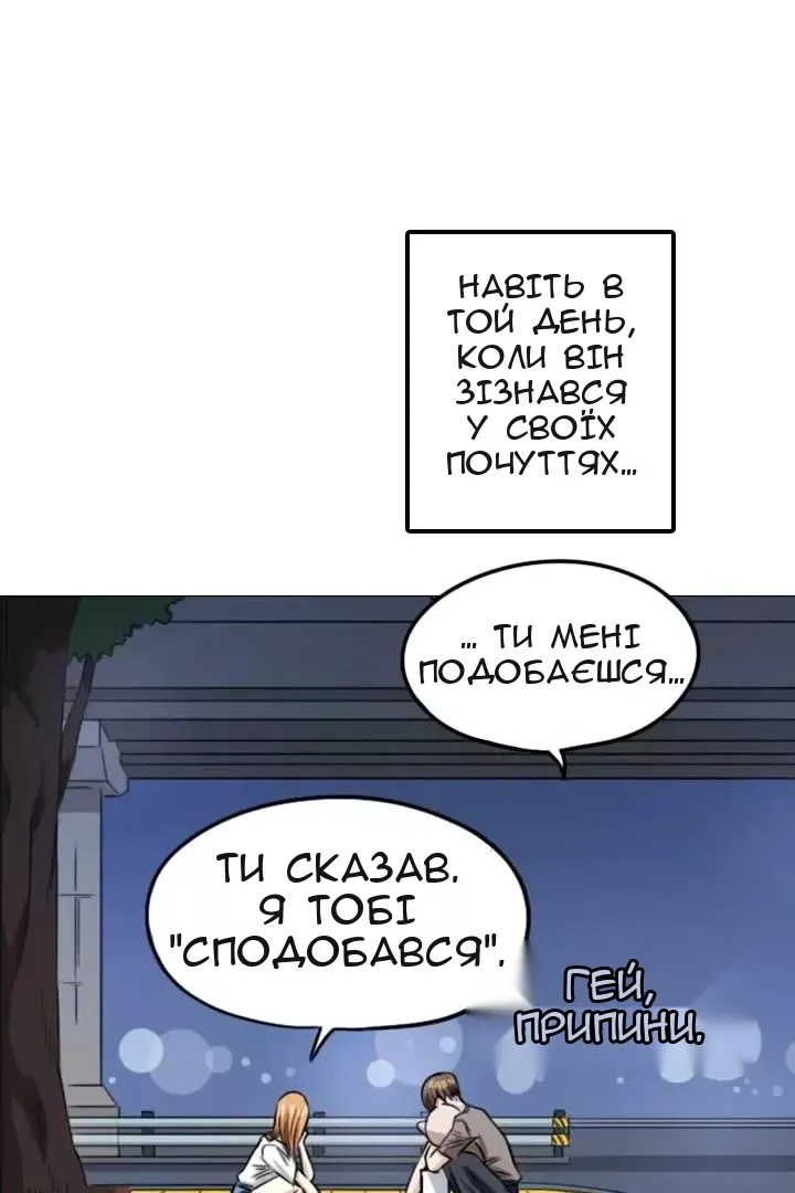 Сторінка 13