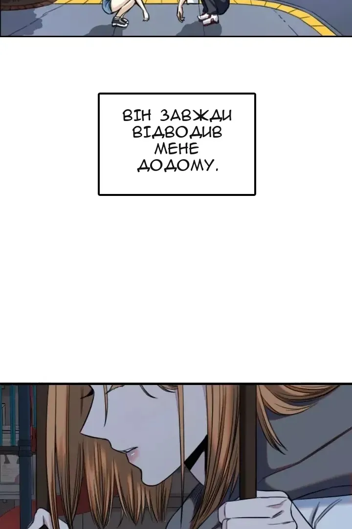 Сторінка 14