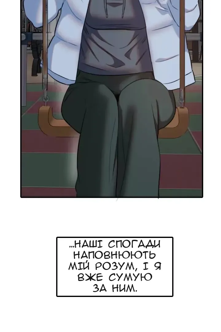 Сторінка 16