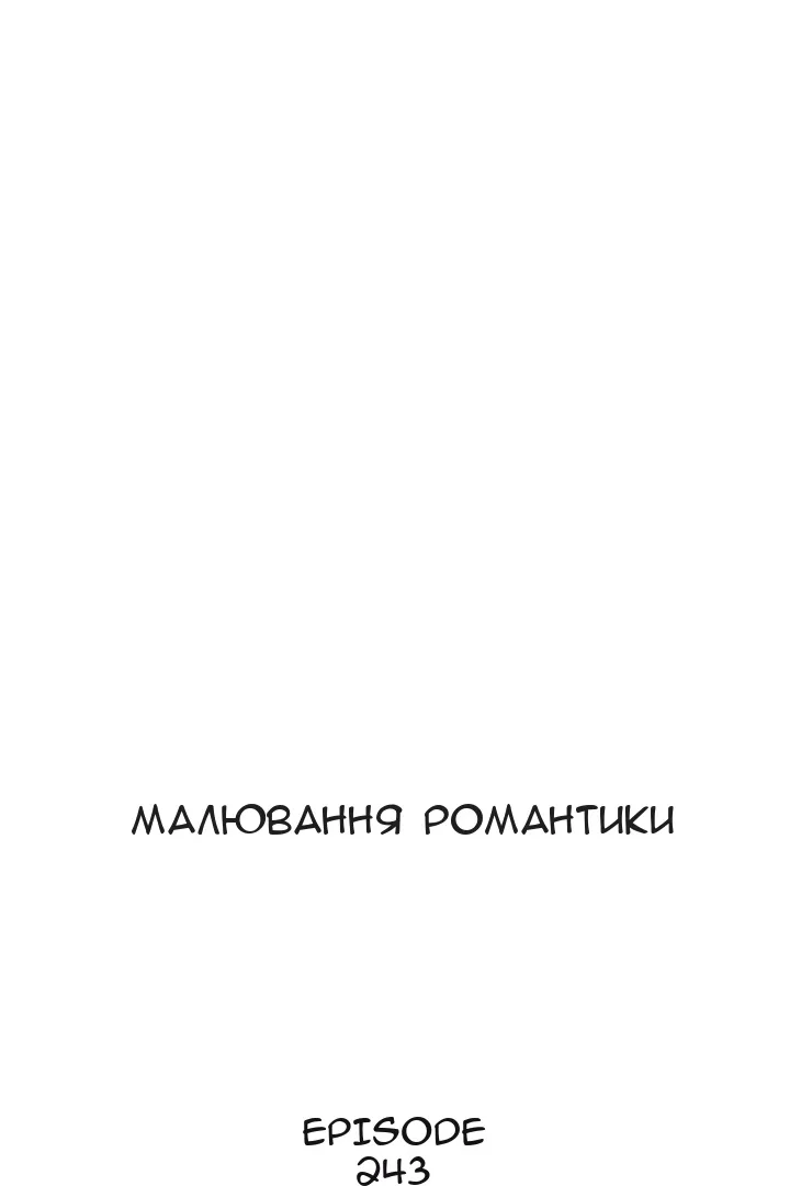 Сторінка 19