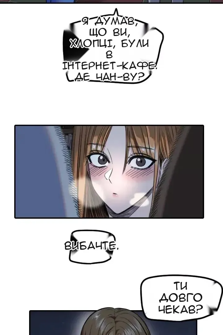 Сторінка 23