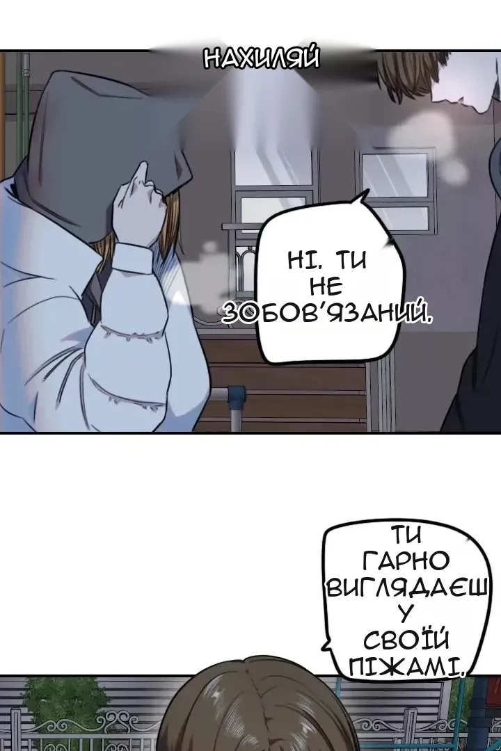 Сторінка 29