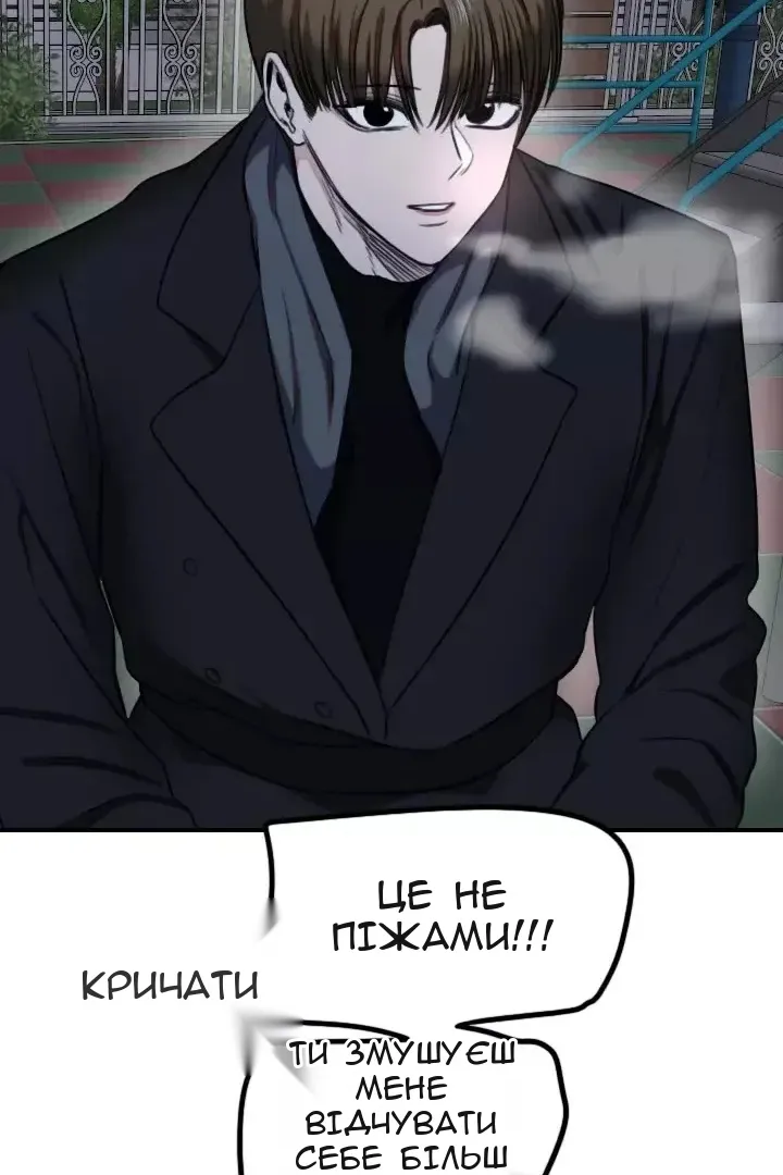 Сторінка 30