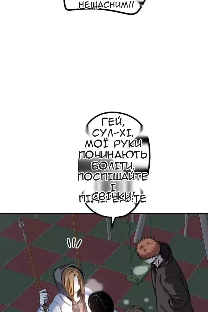 Сторінка 31