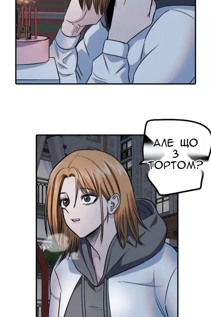 Сторінка 33