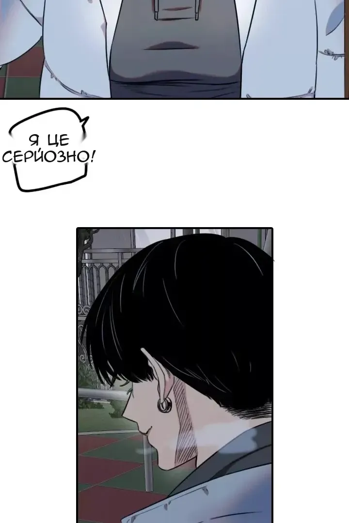 Сторінка 42