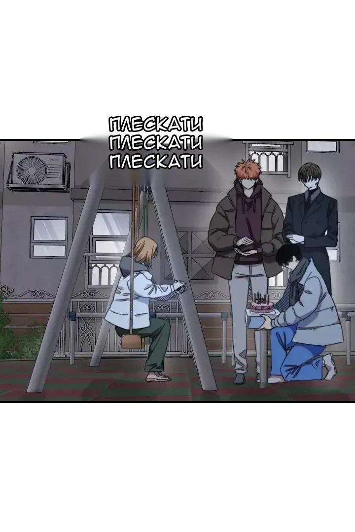 Сторінка 44