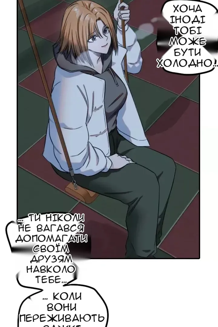 Сторінка 46