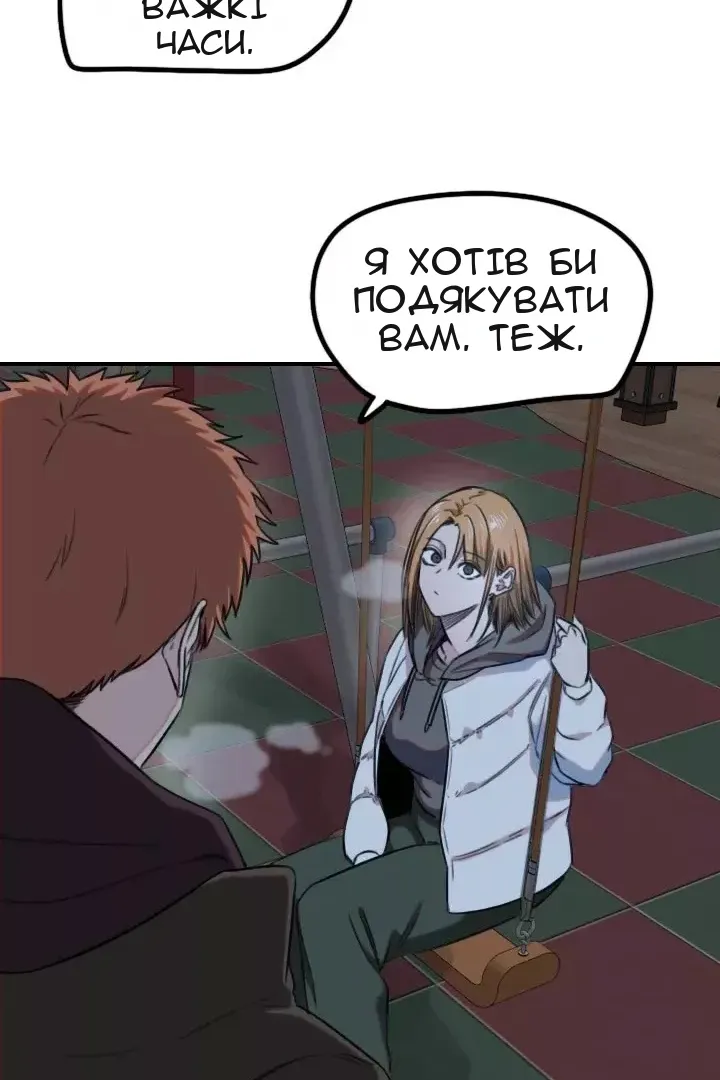 Сторінка 47