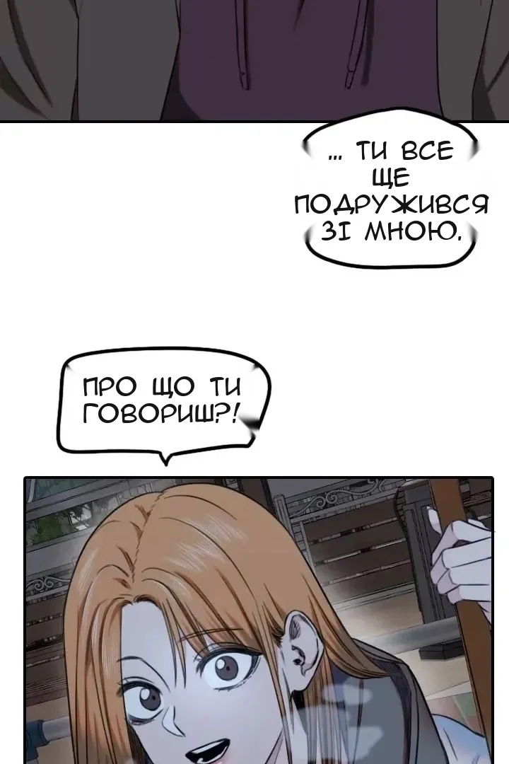 Сторінка 49