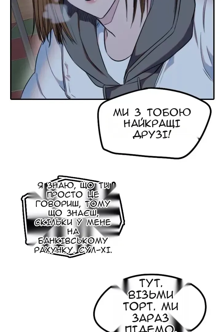 Сторінка 50