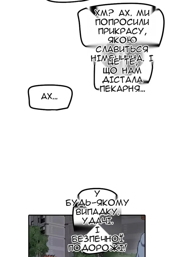 Сторінка 52