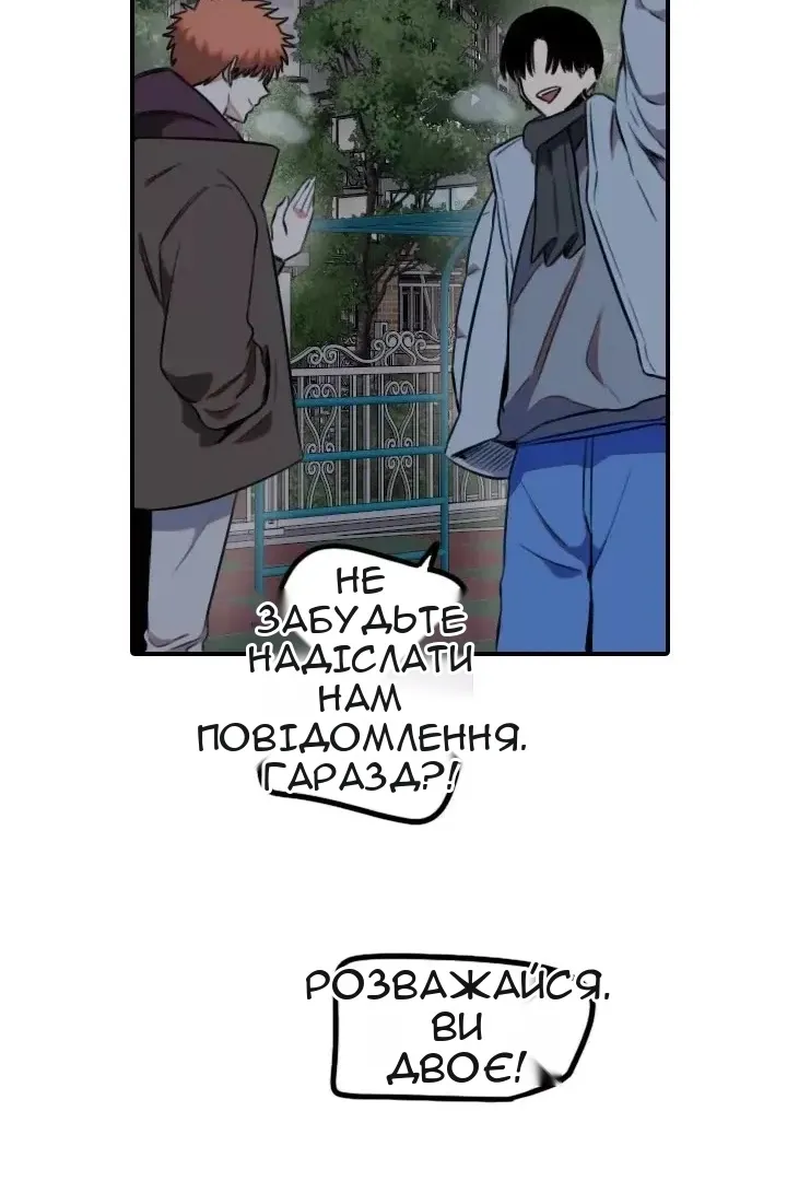 Сторінка 53