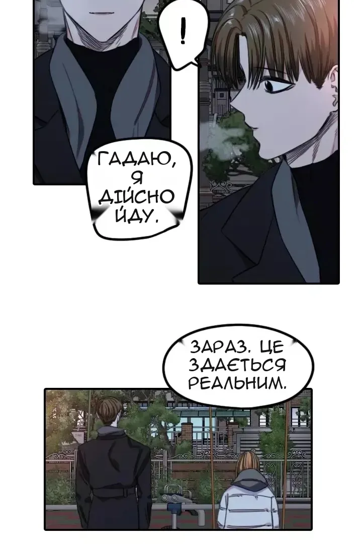 Сторінка 55