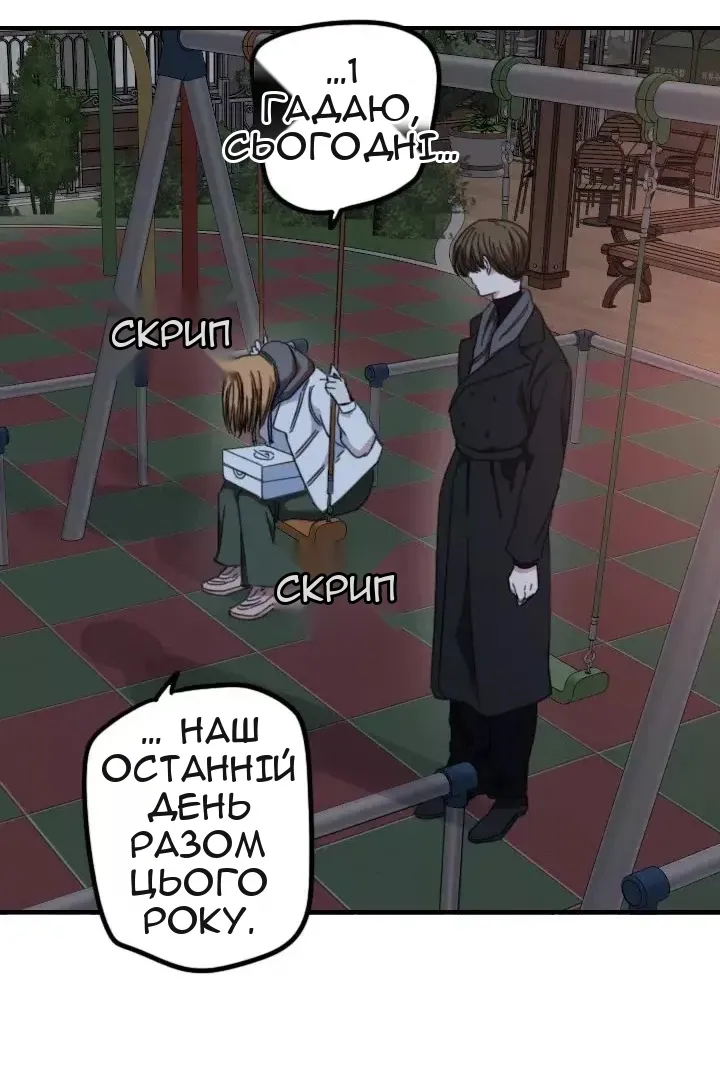 Сторінка 57