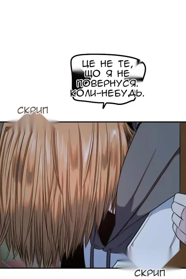 Сторінка 58