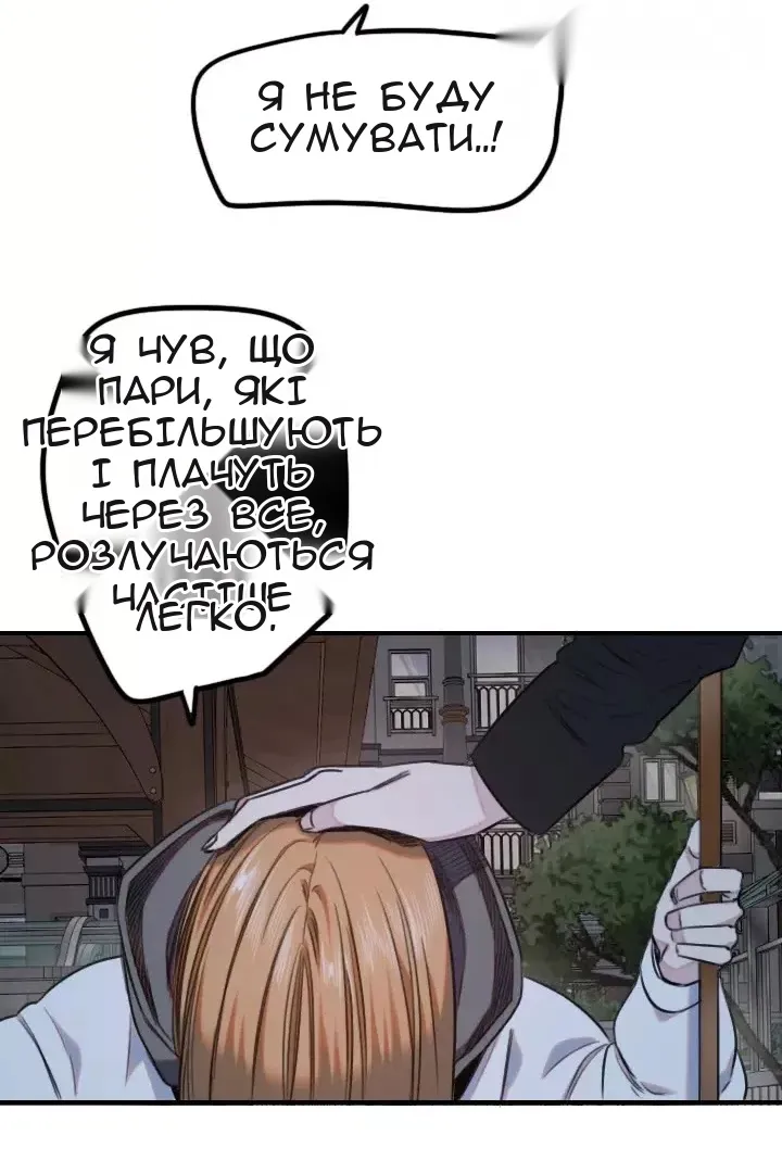 Сторінка 59