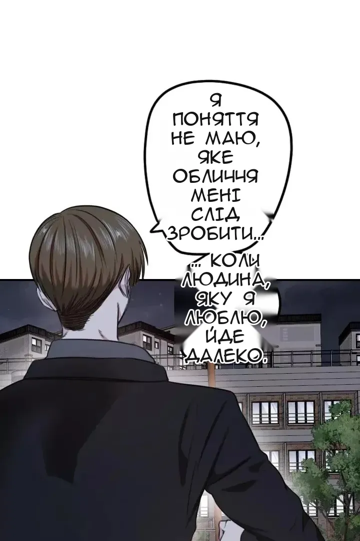 Сторінка 60