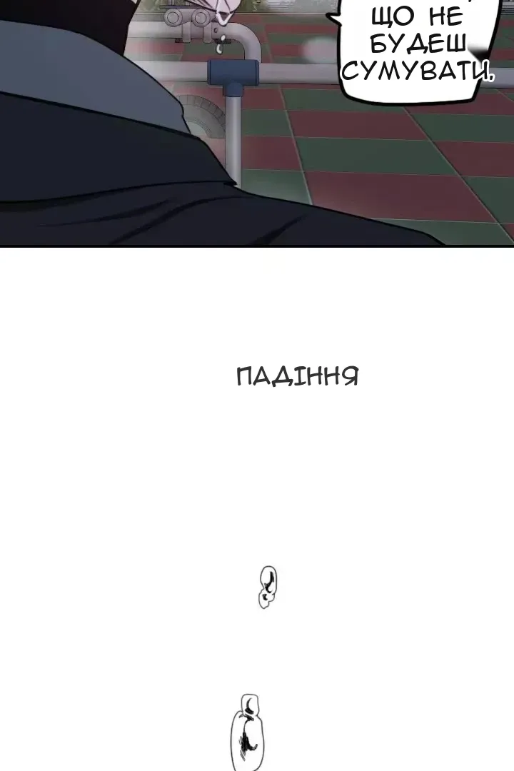 Сторінка 64