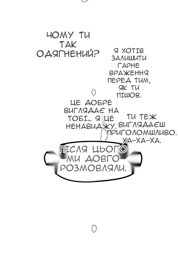 Сторінка 65