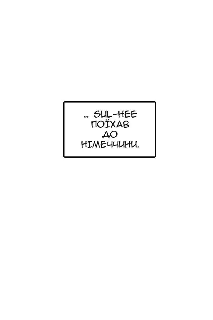 Сторінка 69
