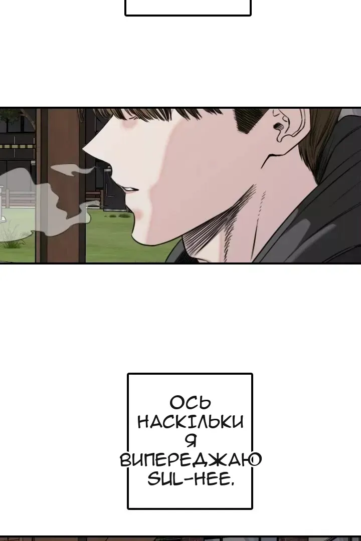 Сторінка 3