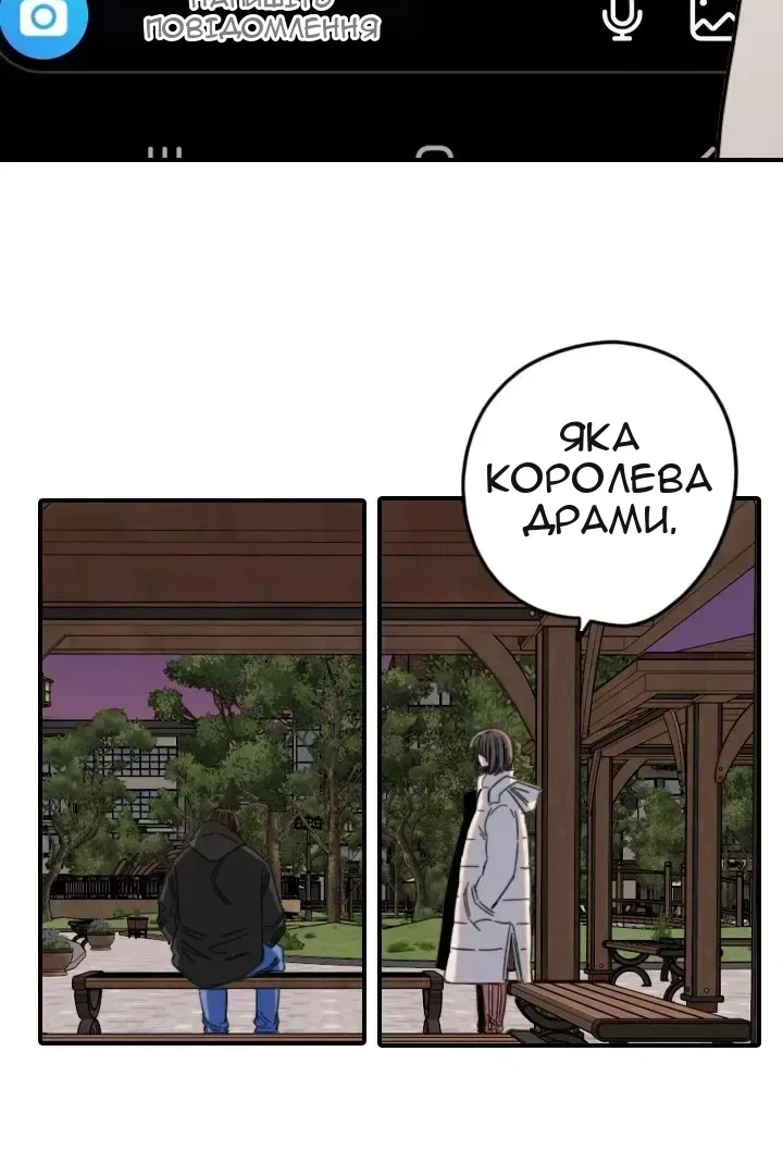 Сторінка 8