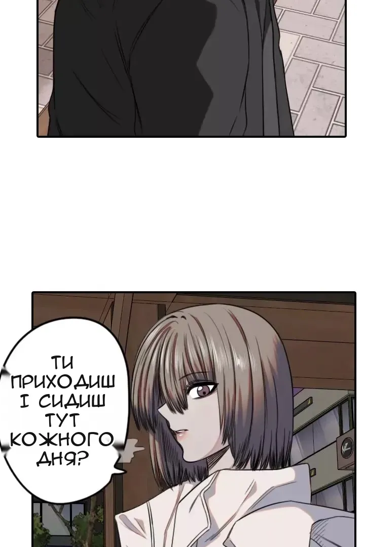 Сторінка 10