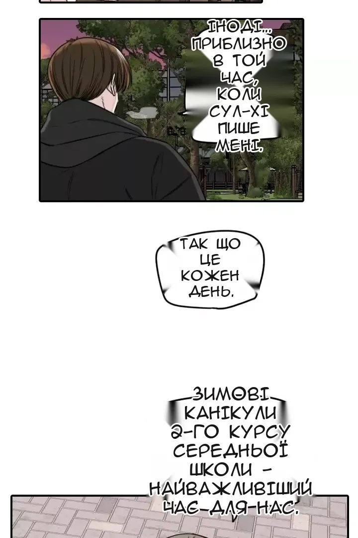 Сторінка 12