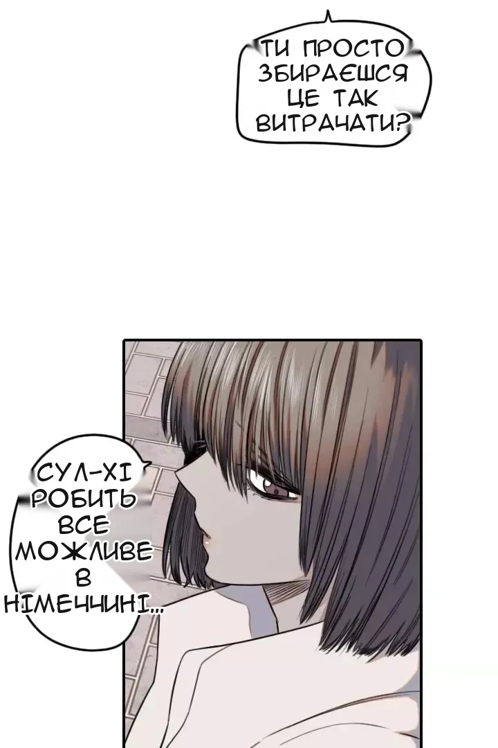 Сторінка 14