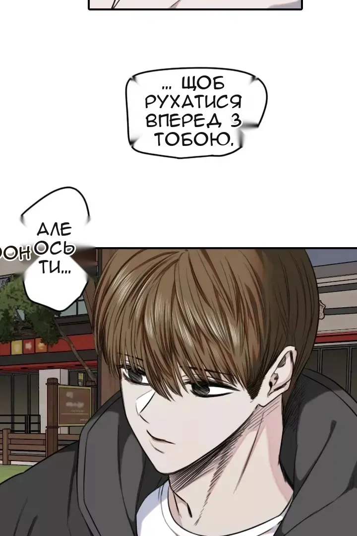 Сторінка 15