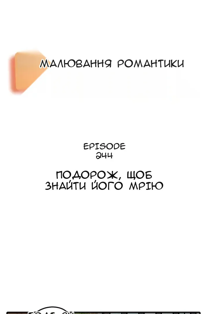 Сторінка 19