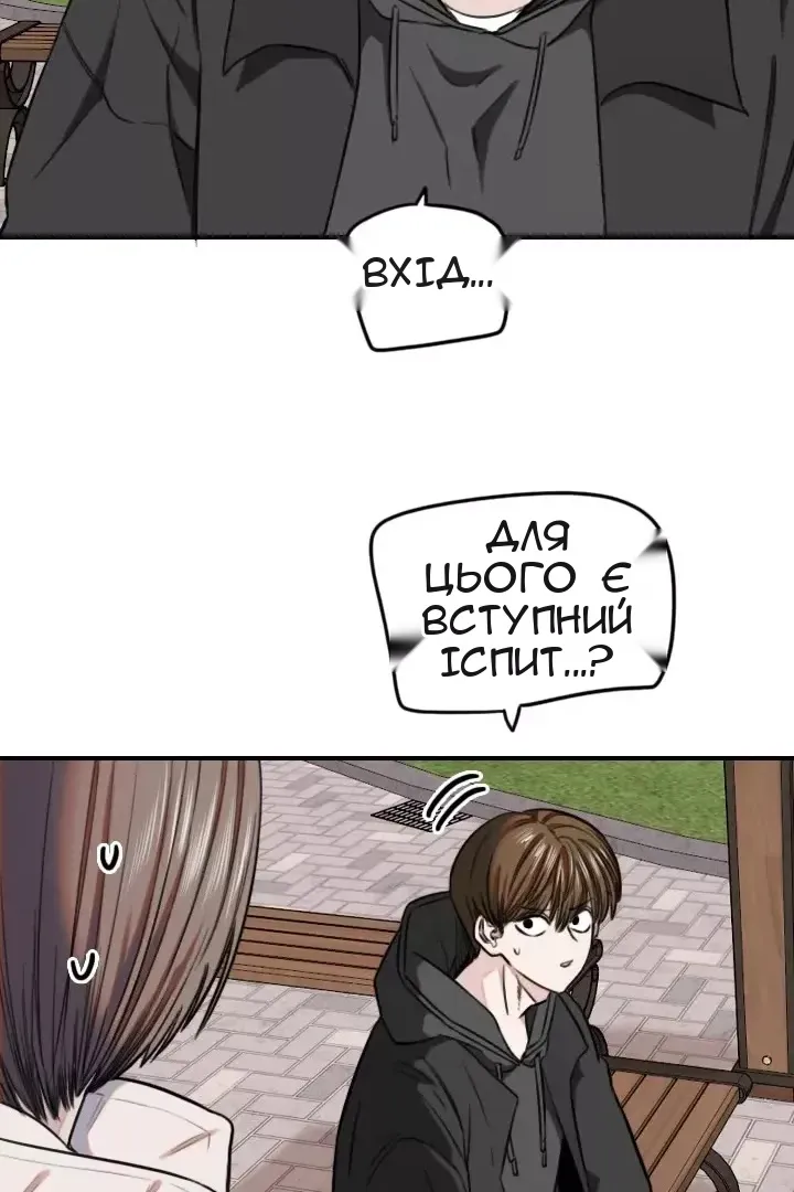 Сторінка 21