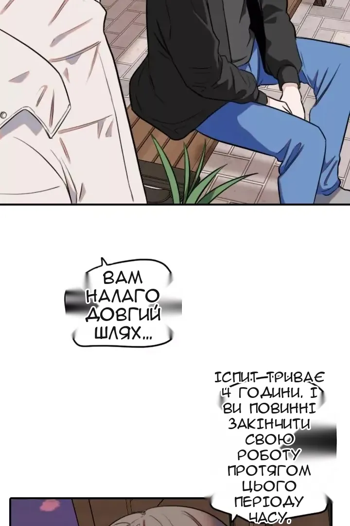 Сторінка 22
