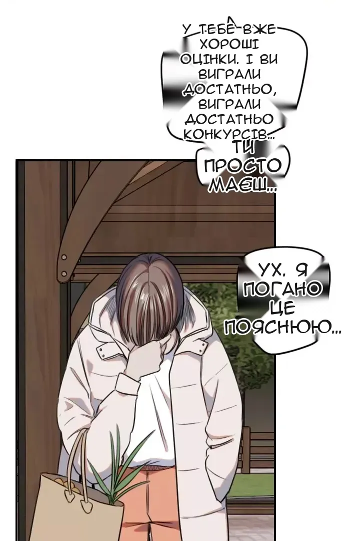 Сторінка 24
